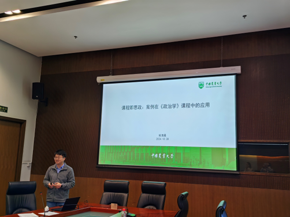 2026美加墨世界杯官网